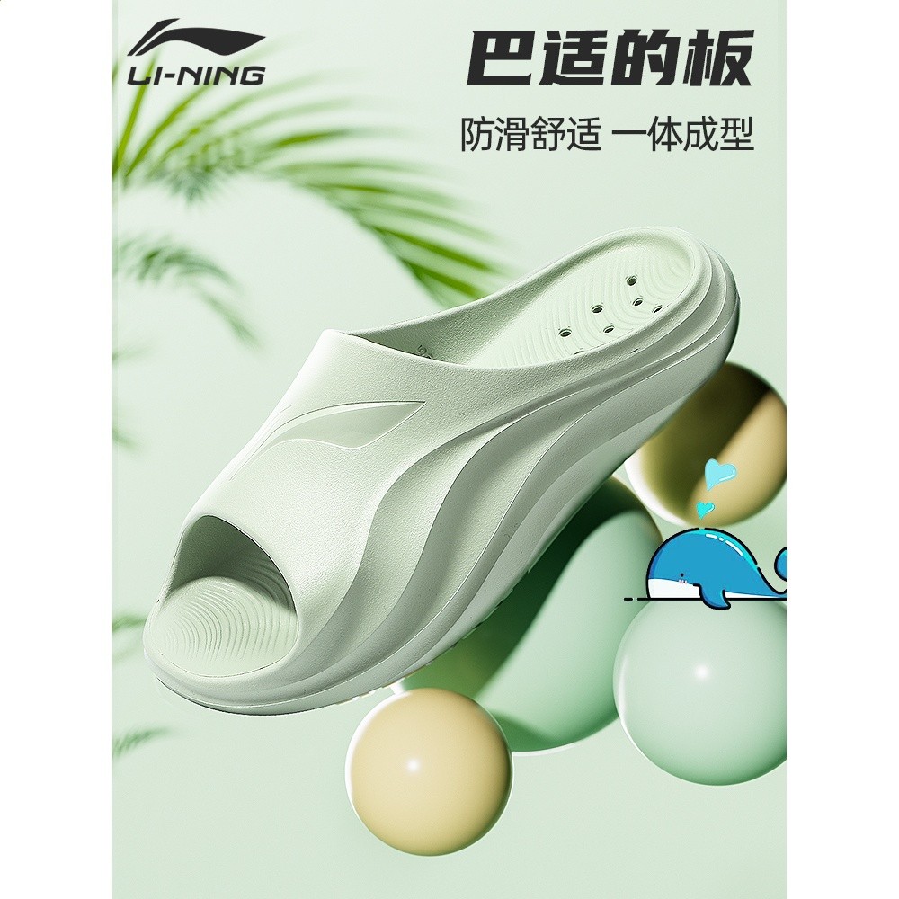 李寧拖鞋男款2026新款夏季女士洗澡防滑防臭厚底外穿水上運動涼鞋-細節圖5