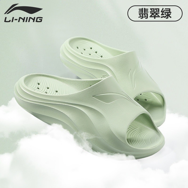 翡翠綠【腳感輕盈 緩震回彈】