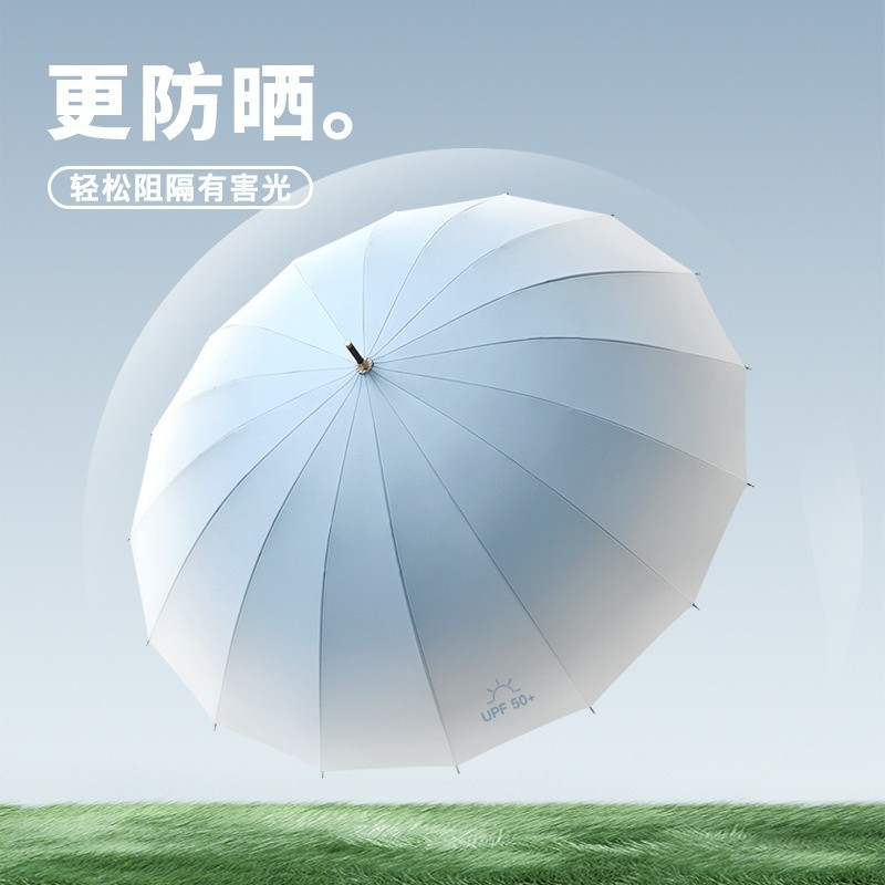 16骨長柄傘漸變色雨傘女晴雨兩用黑膠遮陽傘太陽傘防紫外線直杆傘-細節圖3