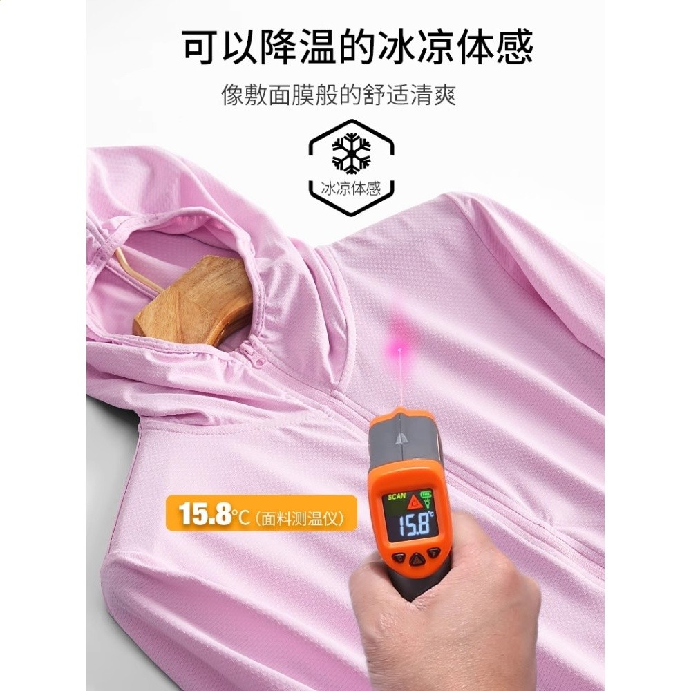 稻草人戶外輕薄跑步防曬衣女2026新款夏季冰絲透氣原紗防曬服外套-細節圖2