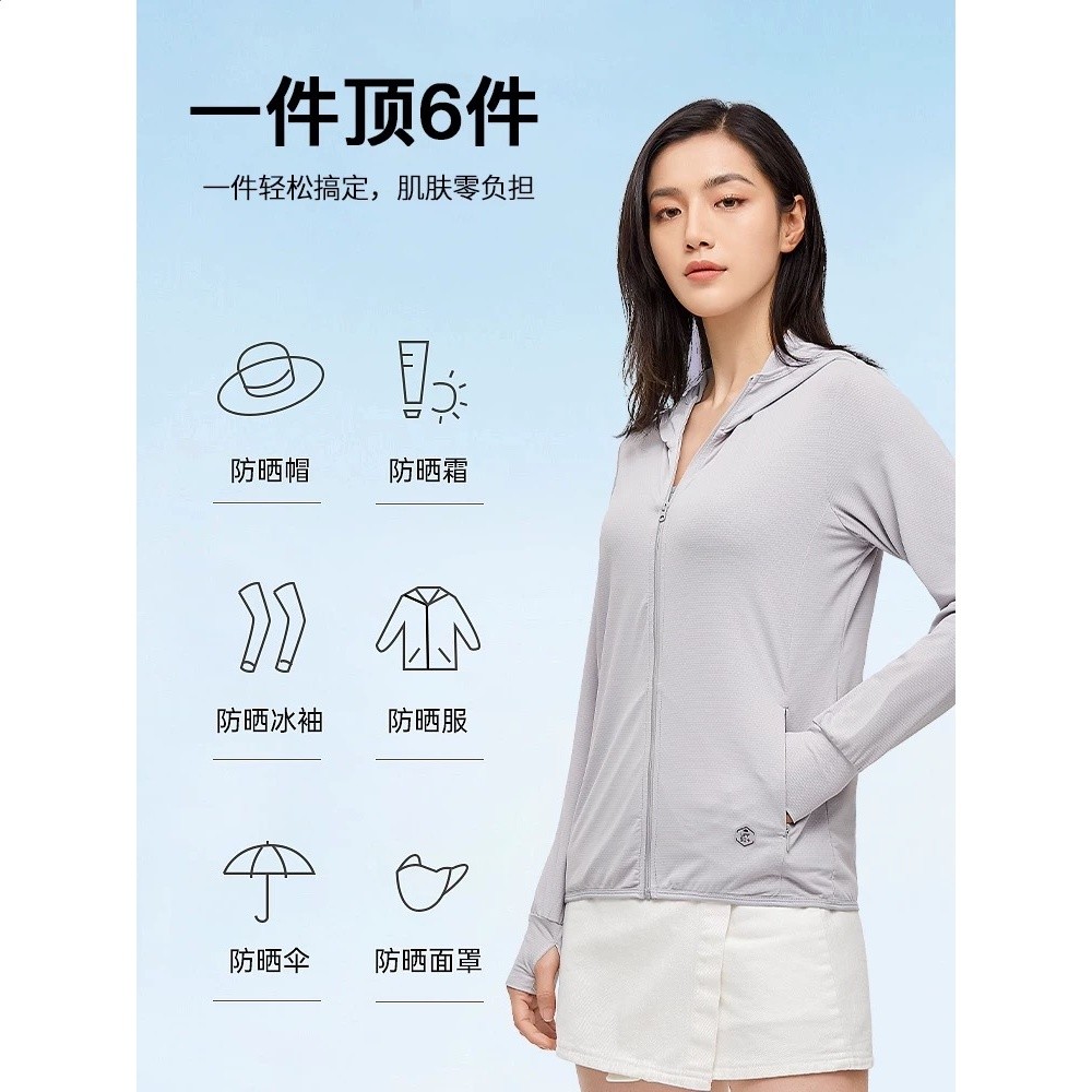 稻草人戶外輕薄跑步防曬衣女2026新款夏季冰絲透氣原紗防曬服外套-細節圖4