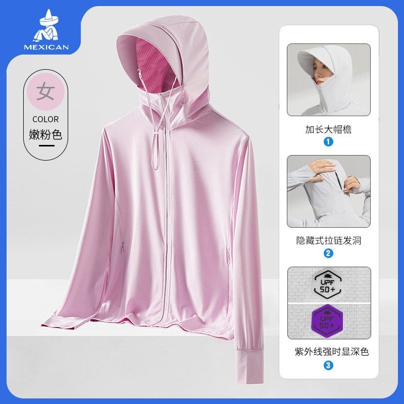 【女】嫩粉（可拆卸帽簷）