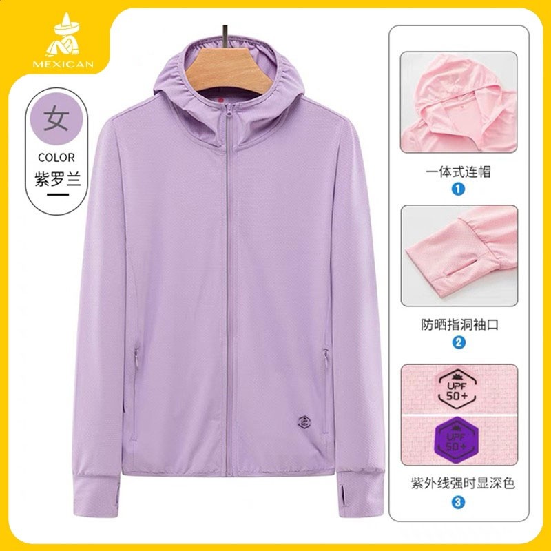 稻草人戶外輕薄跑步防曬衣女2026新款夏季冰絲透氣原紗防曬服外套-規格圖5