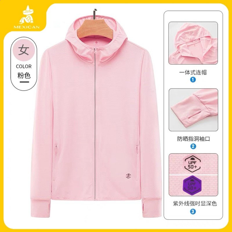 稻草人戶外輕薄跑步防曬衣女2026新款夏季冰絲透氣原紗防曬服外套-規格圖5