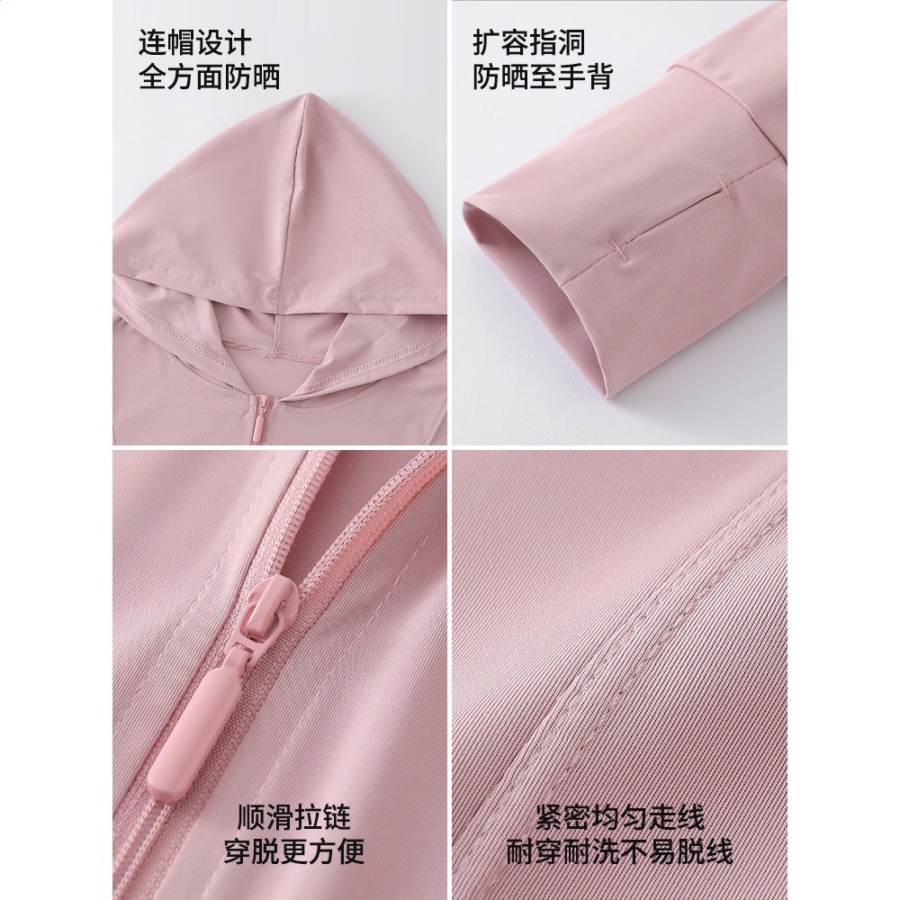 周胖胖呀微胖mm修身冰絲防曬衣白色女夏季戶外開襟大碼防曬服外套-細節圖2