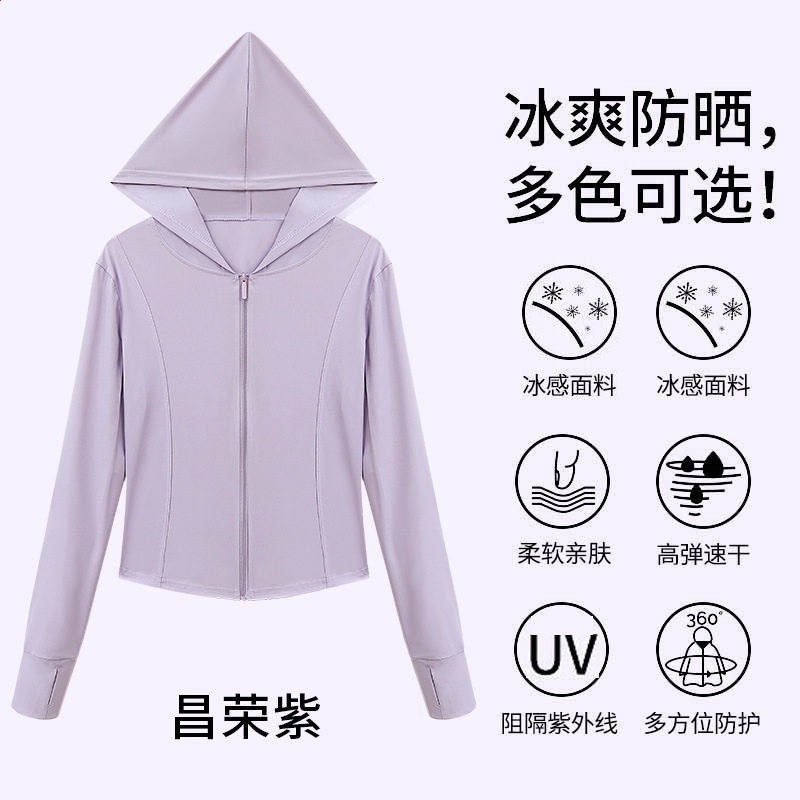 周胖胖呀微胖mm修身冰絲防曬衣白色女夏季戶外開襟大碼防曬服外套-規格圖5