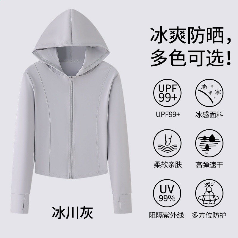 周胖胖呀微胖mm修身冰絲防曬衣白色女夏季戶外開襟大碼防曬服外套-規格圖5