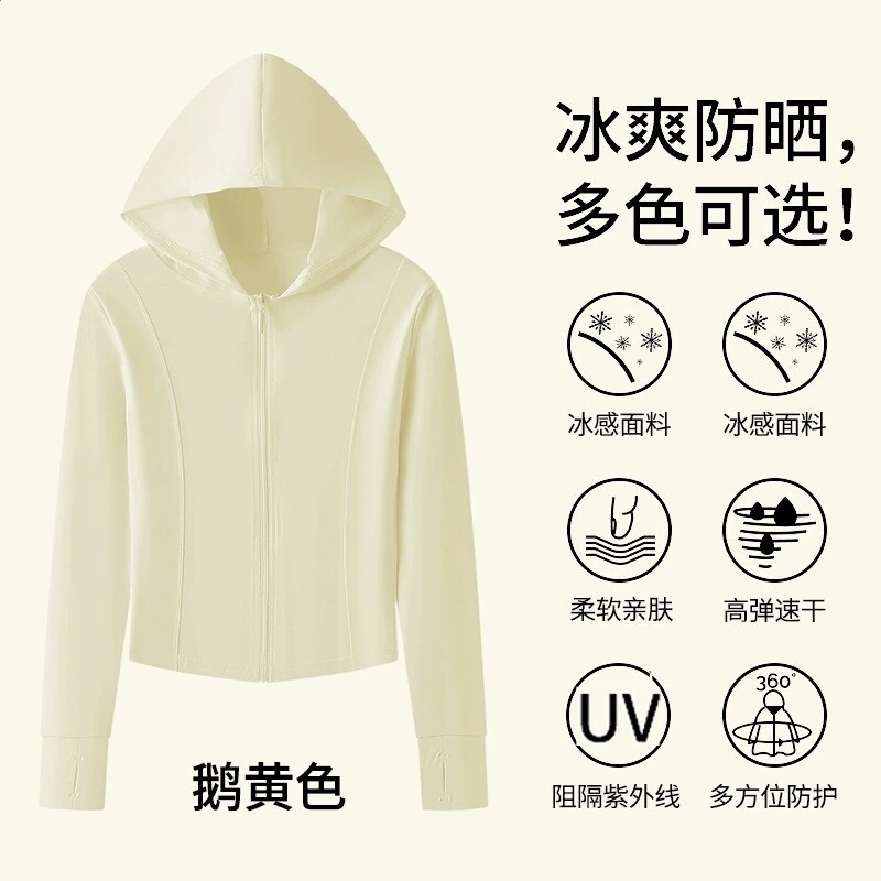 周胖胖呀微胖mm修身冰絲防曬衣白色女夏季戶外開襟大碼防曬服外套-規格圖5