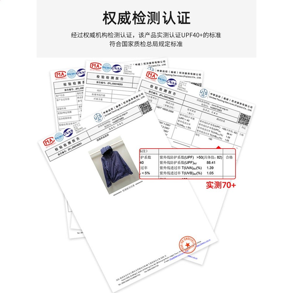 啄木鳥超薄透氣皮膚衣男女夏季戶外防紫外線UPF50+冰絲防曬衣新款-細節圖2