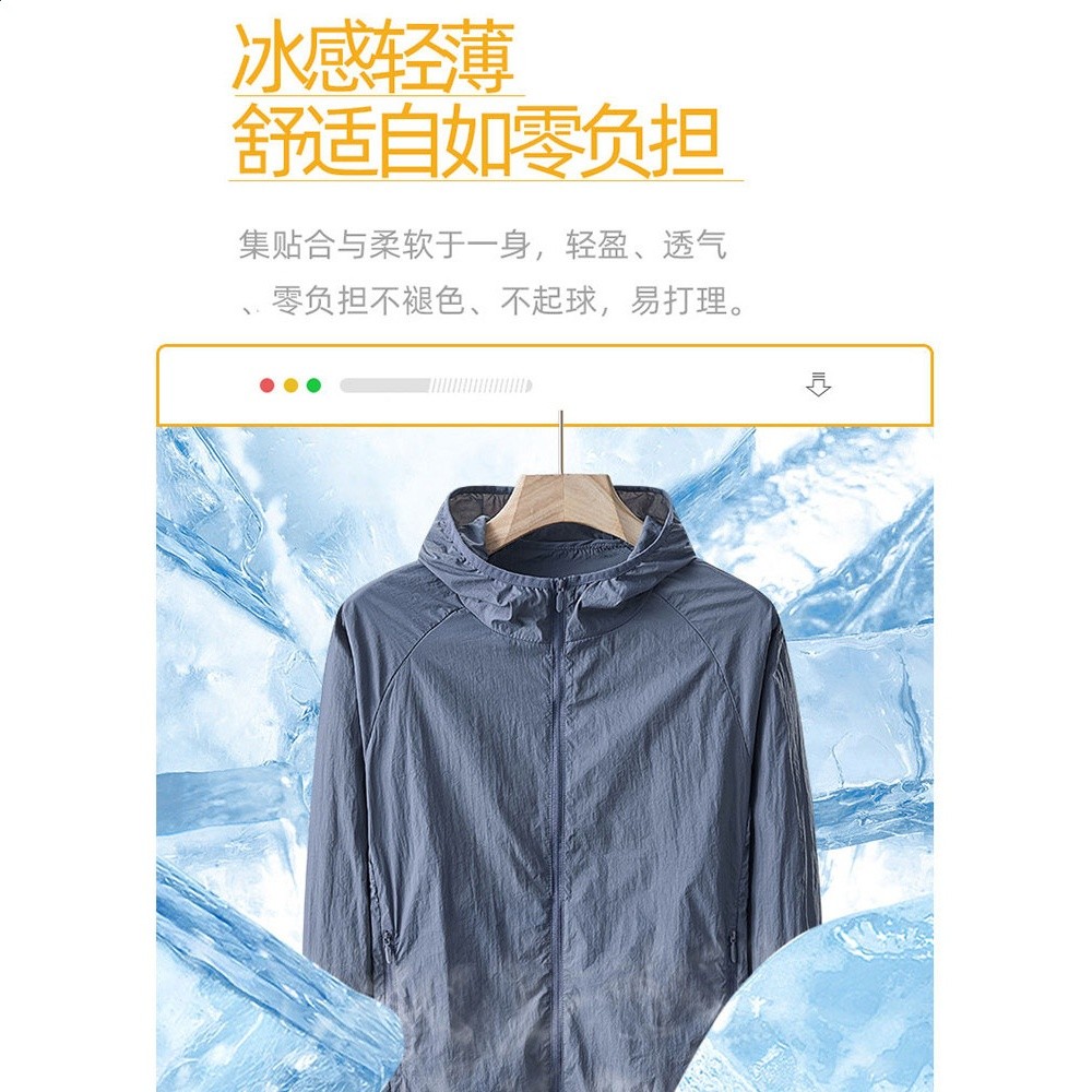 啄木鳥超薄透氣皮膚衣男女夏季戶外防紫外線UPF50+冰絲防曬衣新款-細節圖3