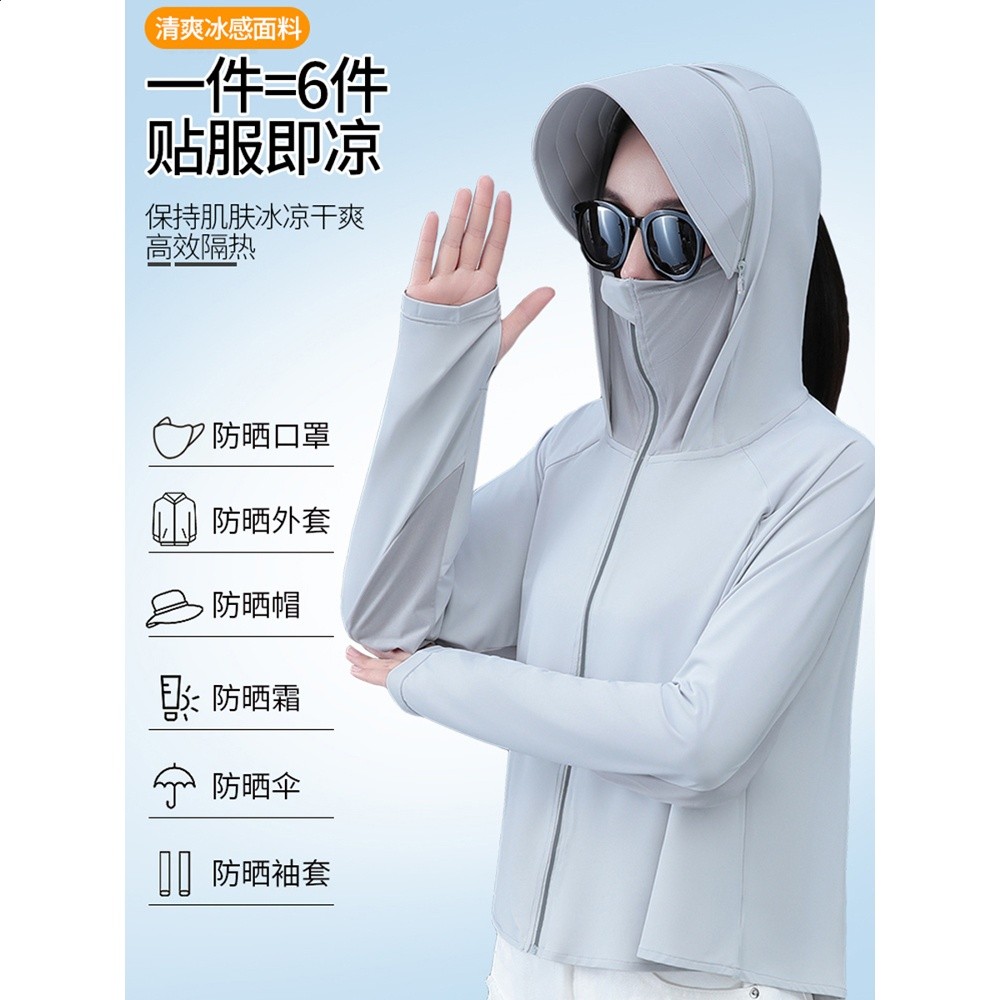 啄木鳥冰絲防曬衣女2026新款夏季防紫外線薄款罩衫外套騎車防曬服-細節圖4