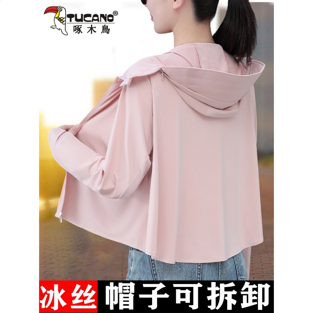 啄木鳥冰絲防曬衣女2026新款夏季防紫外線薄款罩衫外套騎車防曬服-細節圖5