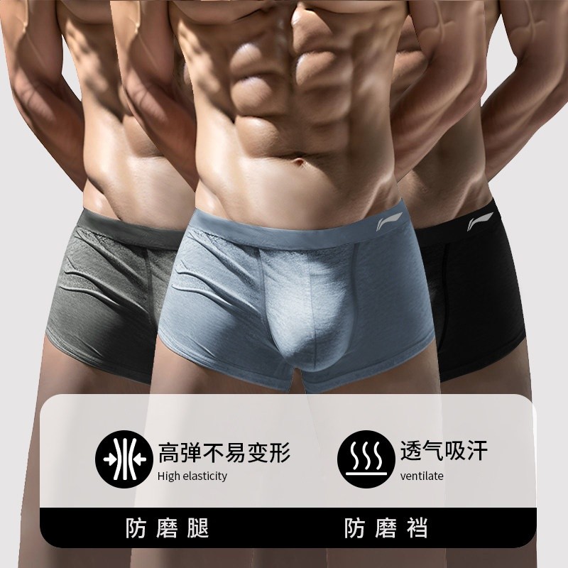 混色裝3條★莫代爾