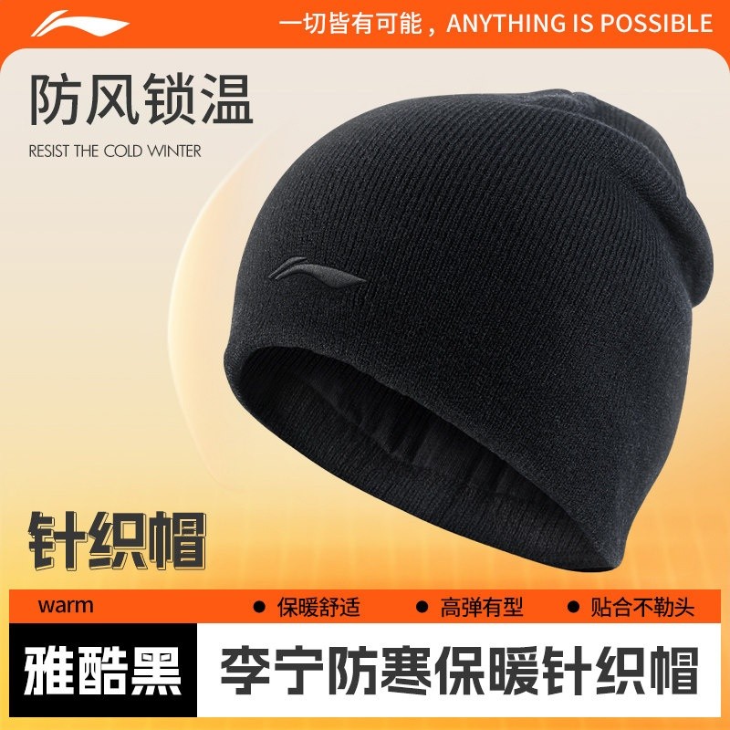 雅酷黑 升級款【柔軟親膚/內裡鎖溫/抗靜電】