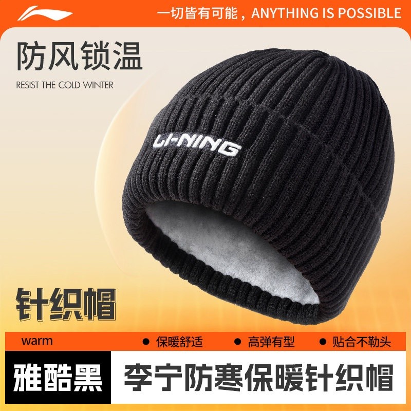 黑色【加絨加厚內裡/防風保暖/抗靜電】