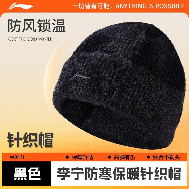 黑色【仿貂毛/軟糯順滑/蓄熱防風】