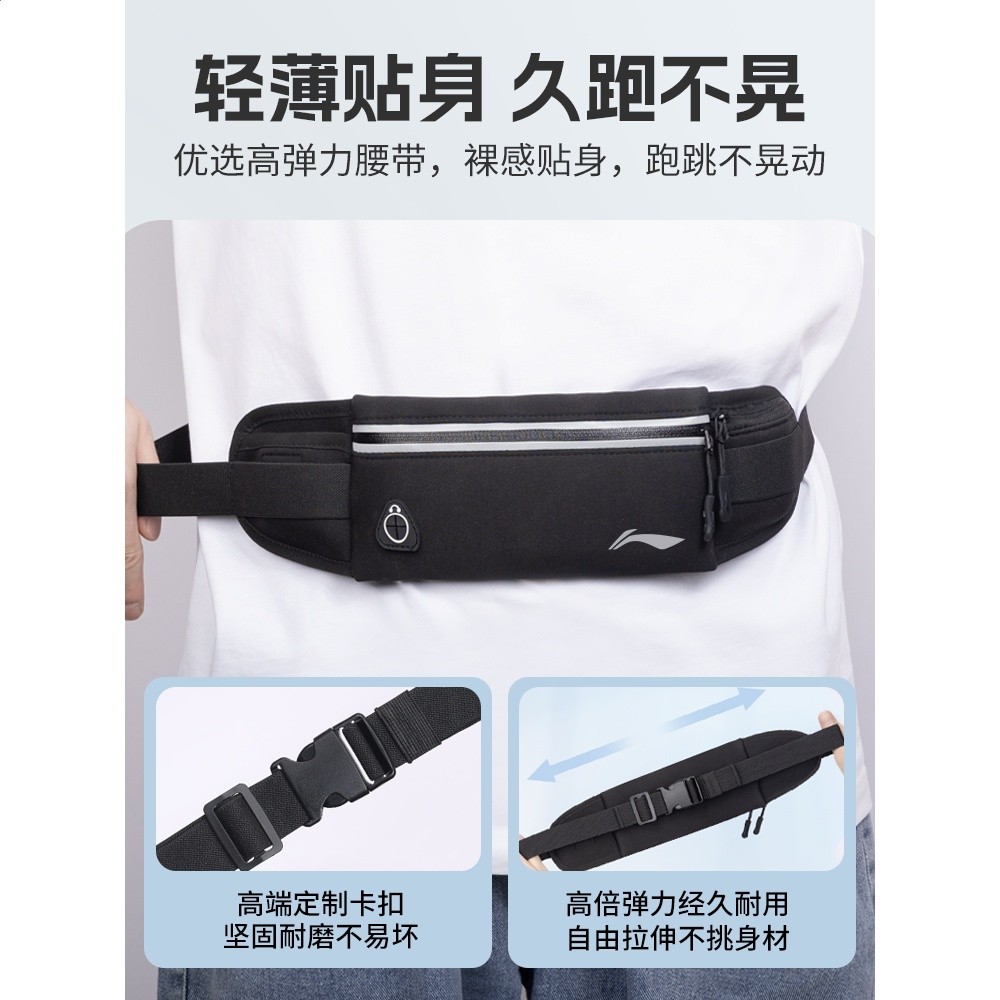 李寧跑步腰包運動手機袋新款正品專業戶外輕便馬拉松專用裝備神器-細節圖2