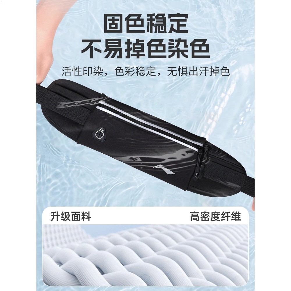 李寧跑步腰包運動手機袋新款正品專業戶外輕便馬拉松專用裝備神器-細節圖5