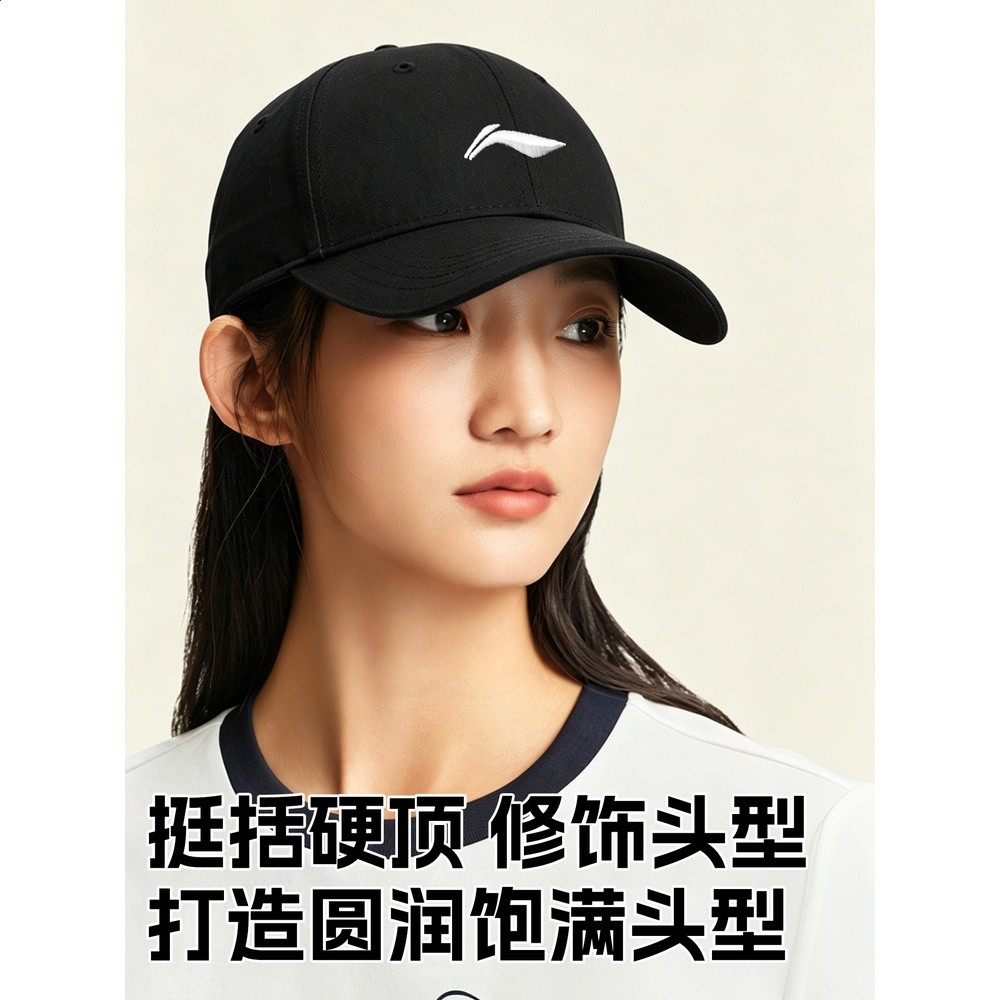 李寧棒球帽子運動遮陽防曬女跑步戶外釣魚鴨舌帽男硬頂透氣大頭圍-細節圖3