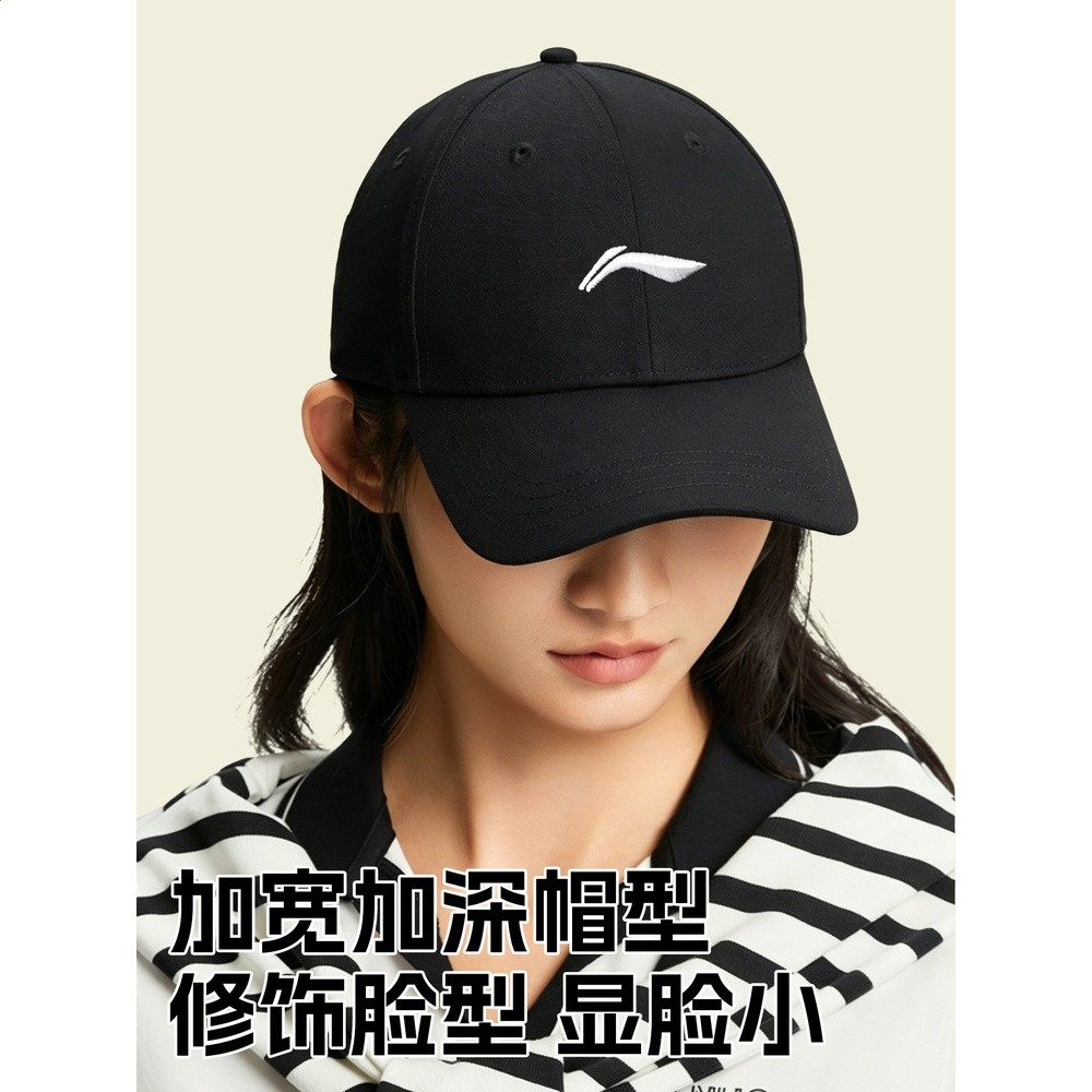 李寧棒球帽子運動遮陽防曬女跑步戶外釣魚鴨舌帽男硬頂透氣大頭圍-細節圖4