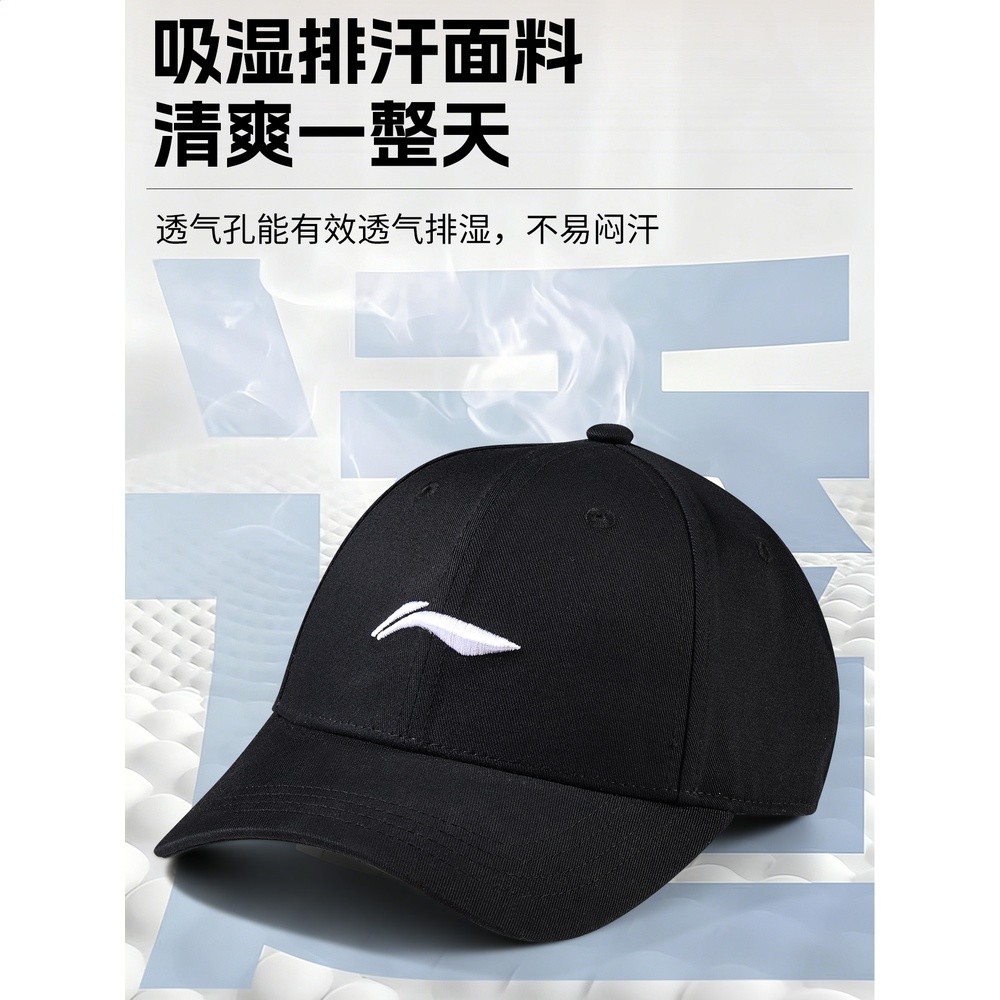 李寧棒球帽子運動遮陽防曬女跑步戶外釣魚鴨舌帽男硬頂透氣大頭圍-細節圖5
