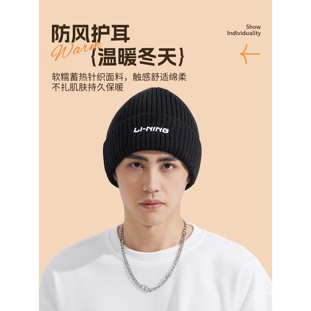 李寧帽子男士冬季天棉帽加厚羊毛保暖毛線針織帽男生防寒2026新款-細節圖5
