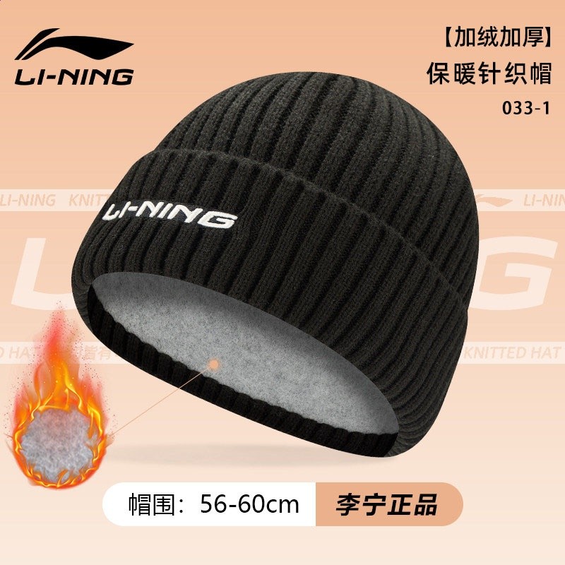 店長推薦~羊毛加厚款-黑色【雙層保暖 防靜電 貼合不勒 】