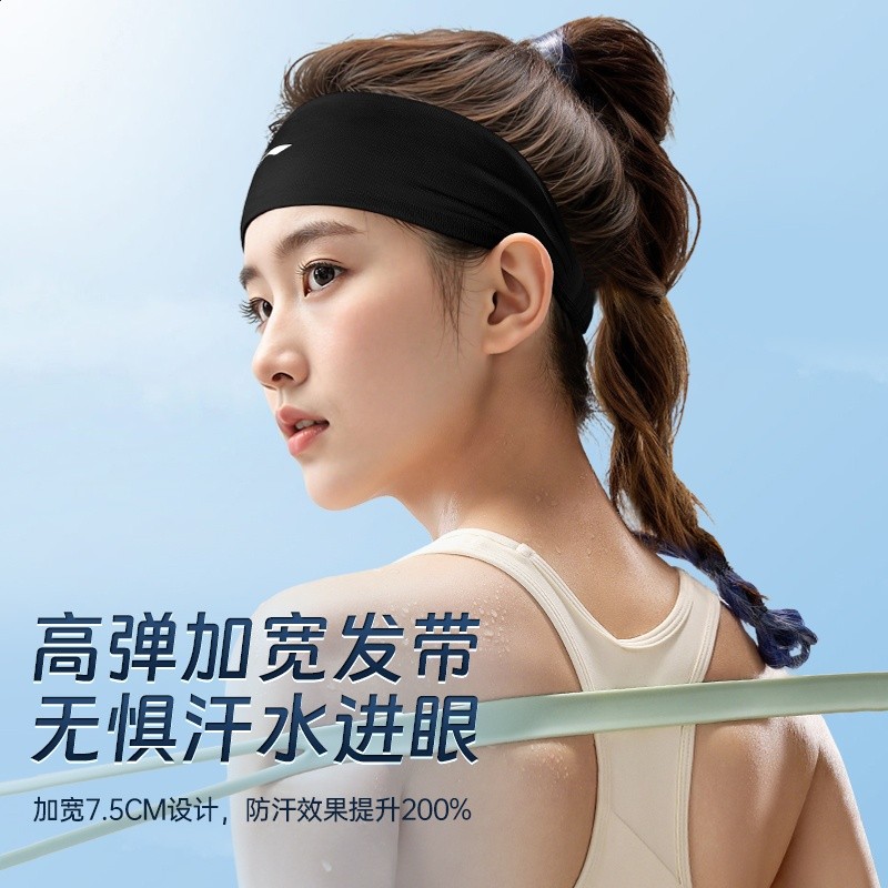 李寧運動髮帶吸汗止汗頭帶頭巾女防導汗跑步羽毛球束髮箍護額頭戴-細節圖5