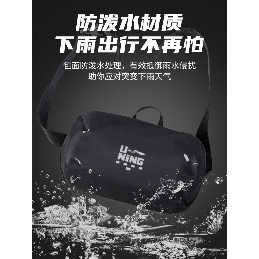 李寧腰包男款斜挎包時尚百搭多功能手機包貼身戶外休閒旅行單肩包-細節圖2