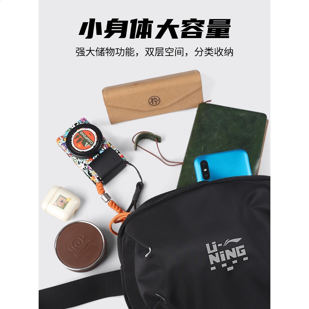 李寧腰包男款斜挎包時尚百搭多功能手機包貼身戶外休閒旅行單肩包-細節圖3