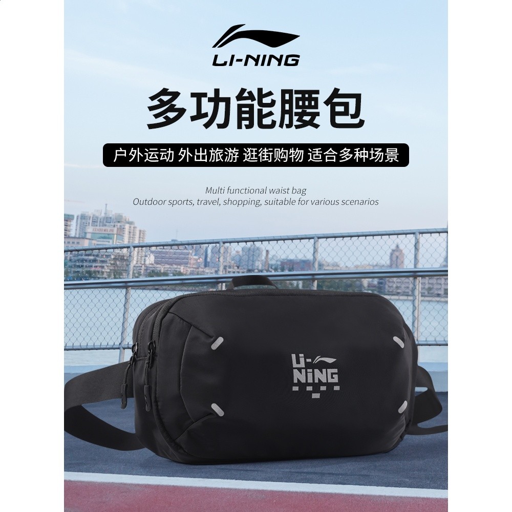 李寧腰包男款斜挎包時尚百搭多功能手機包貼身戶外休閒旅行單肩包-細節圖4