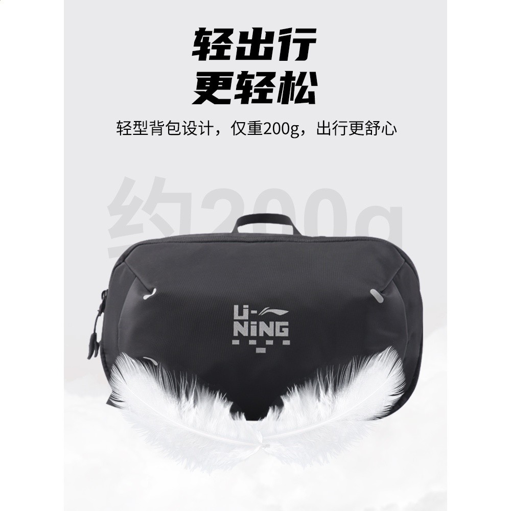 李寧腰包男款斜挎包時尚百搭多功能手機包貼身戶外休閒旅行單肩包-細節圖5
