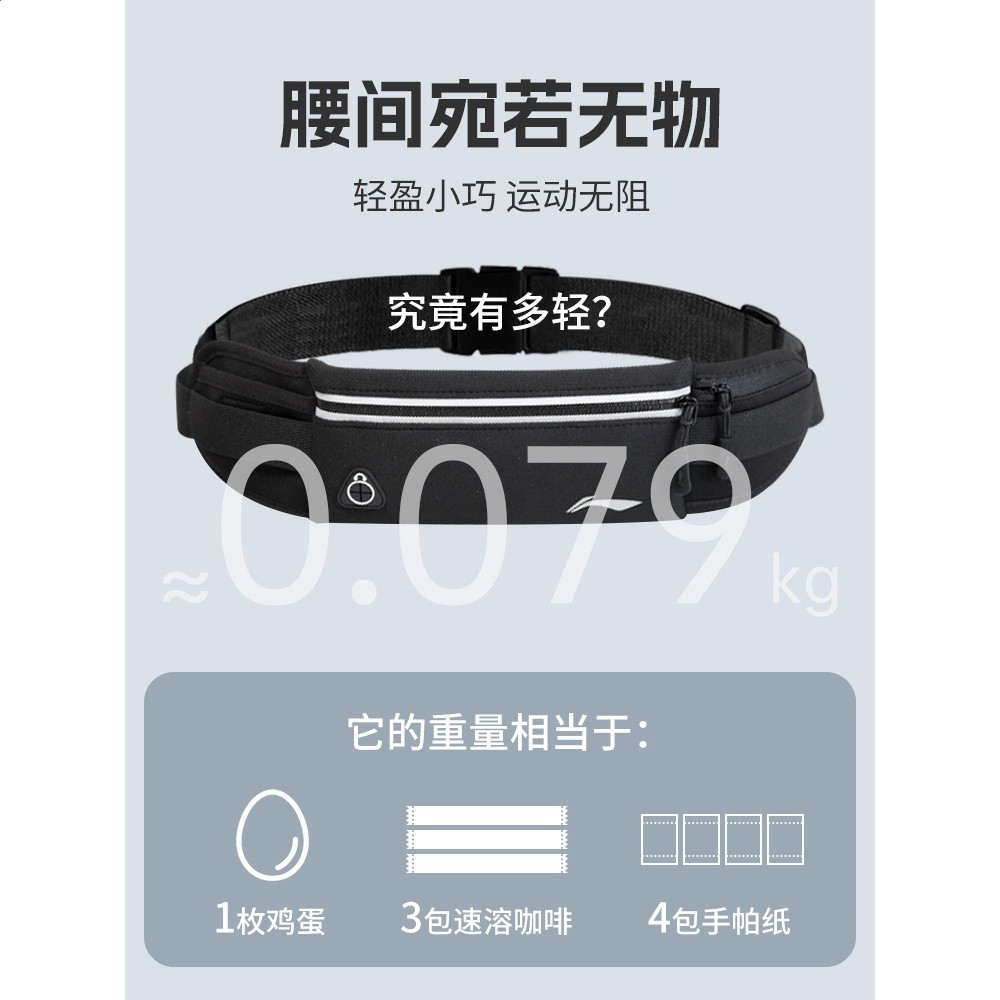 李寧跑步腰包運動放手機神器戶外健身騎行多功能裝備隱形收納小包-細節圖3