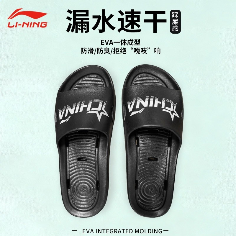 李寧男士運動拖鞋新款夏季戶外耐磨涼拖外穿防滑透氣潮流休閒涼鞋-規格圖5