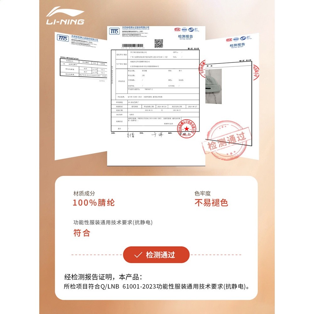 李寧帽子男冬季針織帽運動加絨加厚防風防寒保暖跑步登山毛線帽女-細節圖5