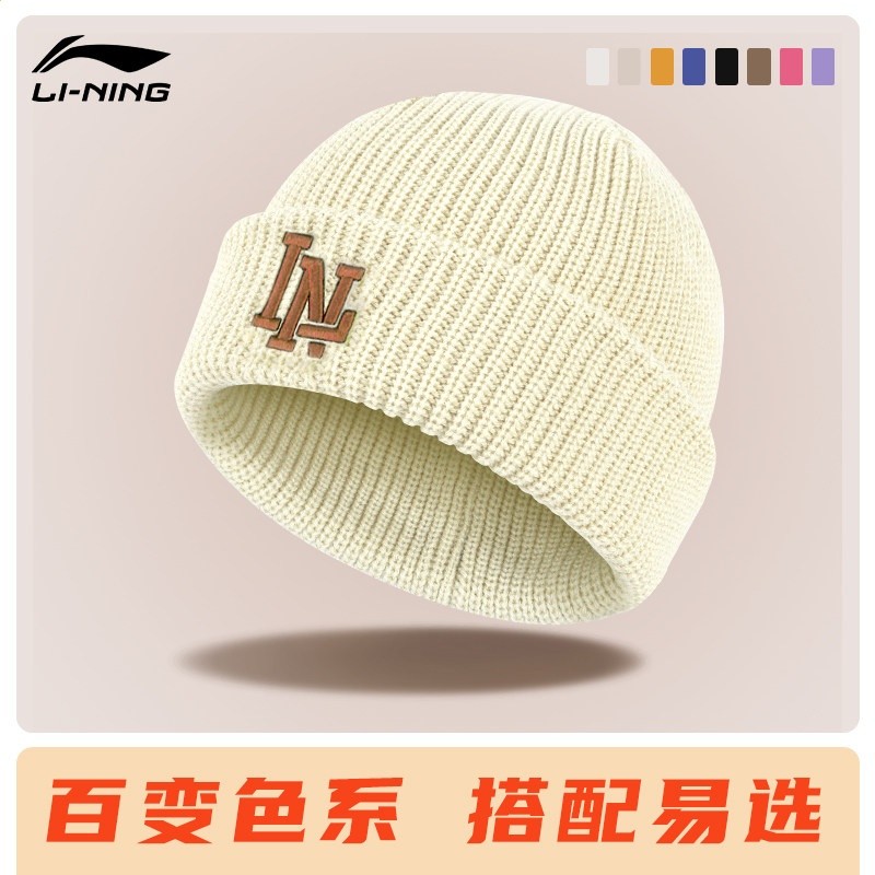 李寧帽子男冬季針織帽運動加絨加厚防風防寒保暖跑步登山毛線帽女-規格圖5