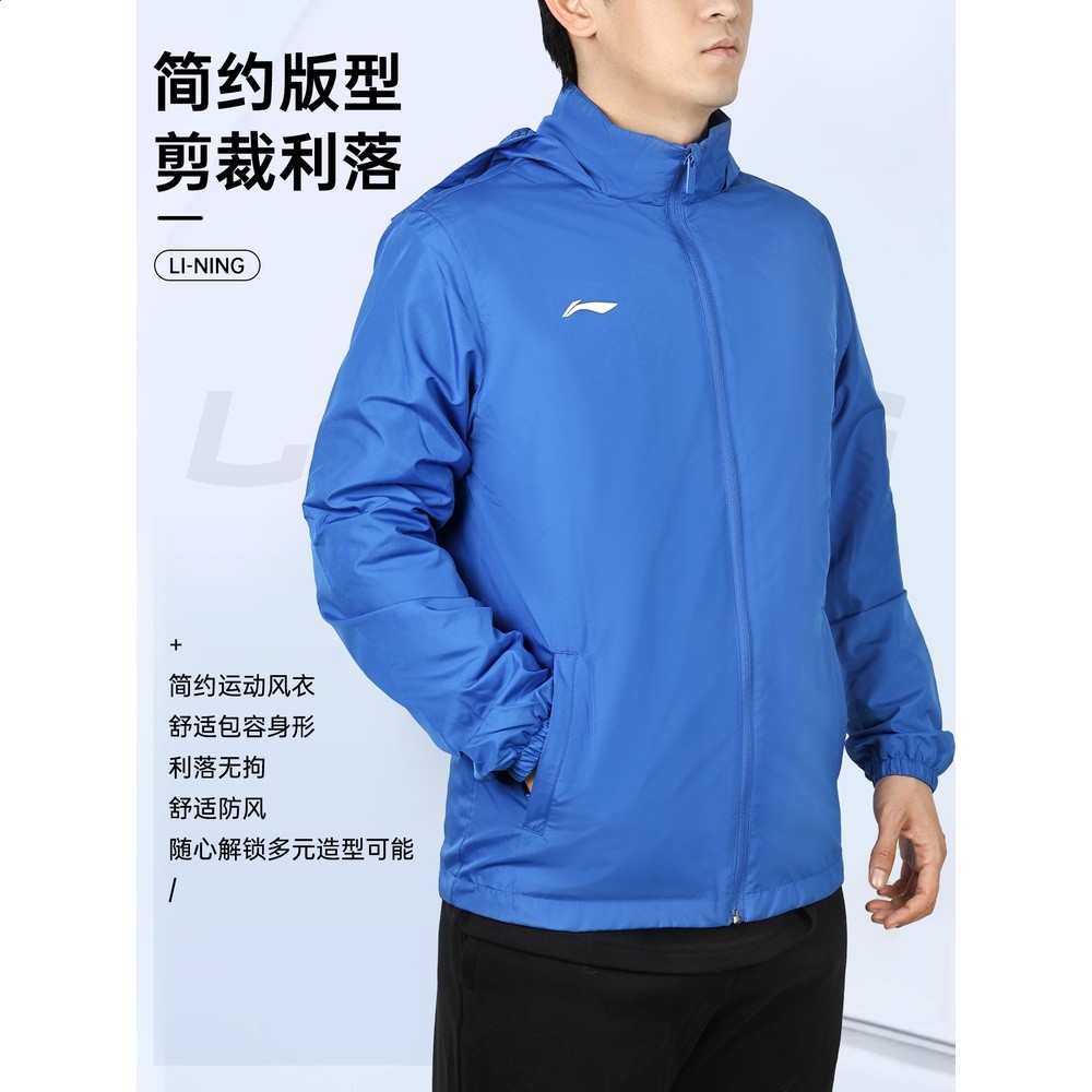 李寧跑步外套男款運動風衣2026新款春秋防風訓練健身籃球戶外上衣-細節圖2