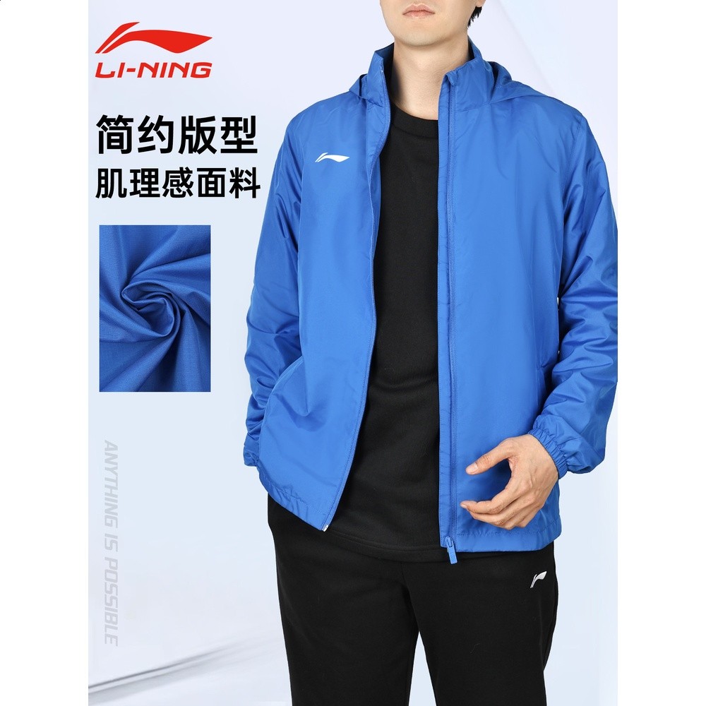 李寧跑步外套男款運動風衣2026新款春秋防風訓練健身籃球戶外上衣-細節圖4