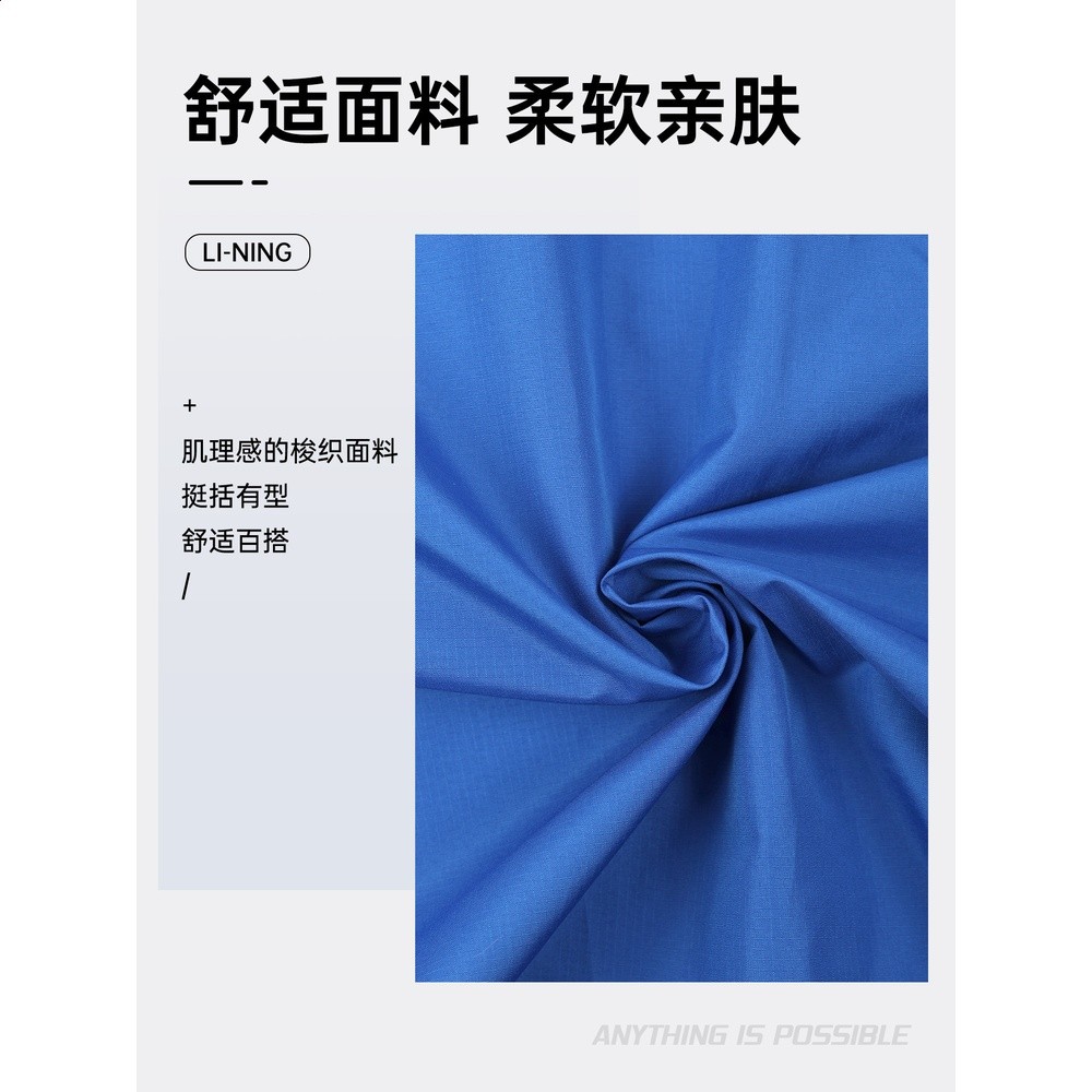 李寧跑步外套男款運動風衣2026新款春秋防風訓練健身籃球戶外上衣-細節圖5