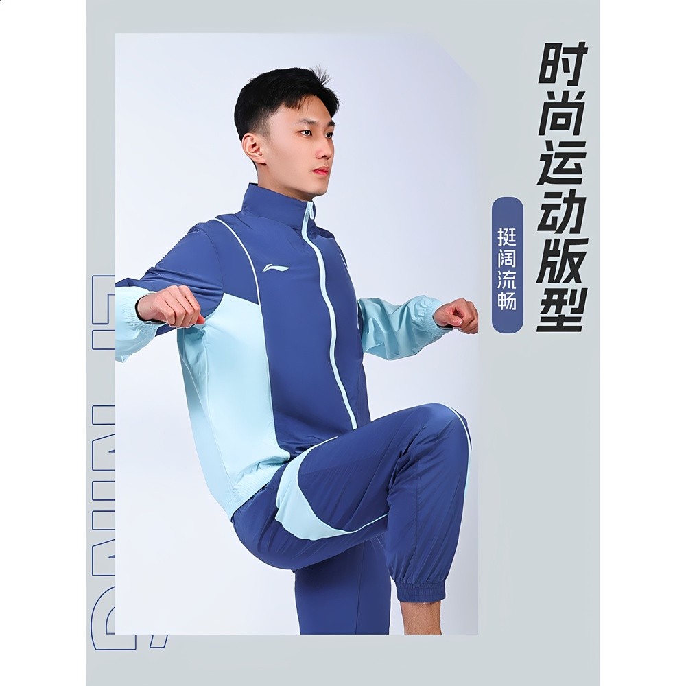 李寧跑步外套男款運動風衣夾克新款春秋防風訓練健身籃球戶外上衣-細節圖2