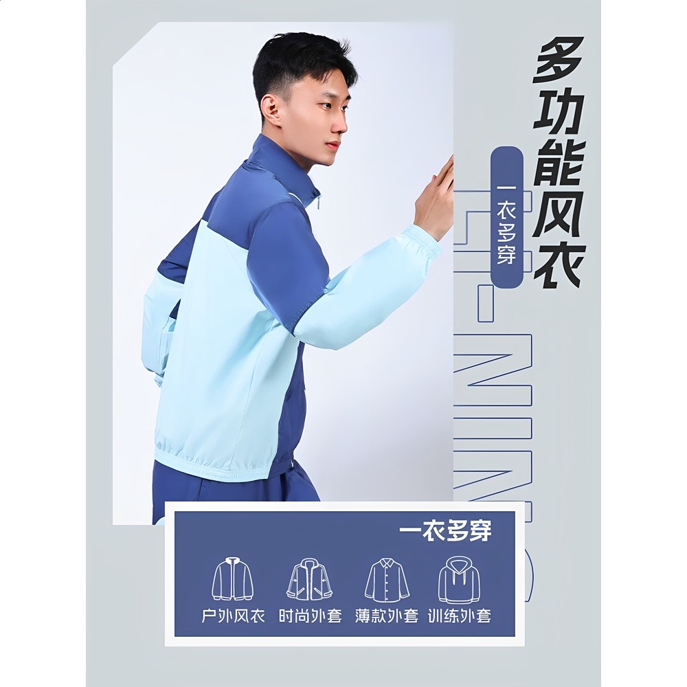 李寧跑步外套男款運動風衣夾克新款春秋防風訓練健身籃球戶外上衣-細節圖5