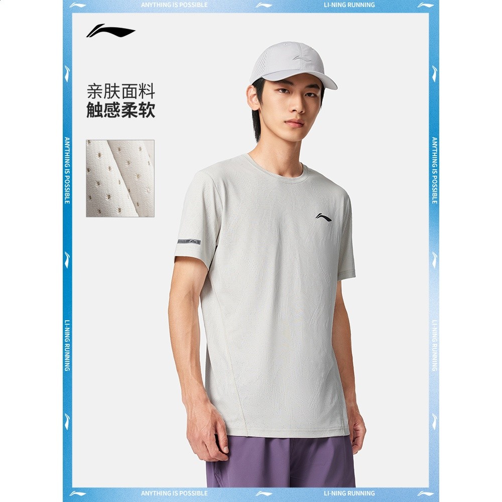 李寧跑步T恤男士春夏官方新款透氣短袖圓領反光針織健身運動上衣-細節圖2