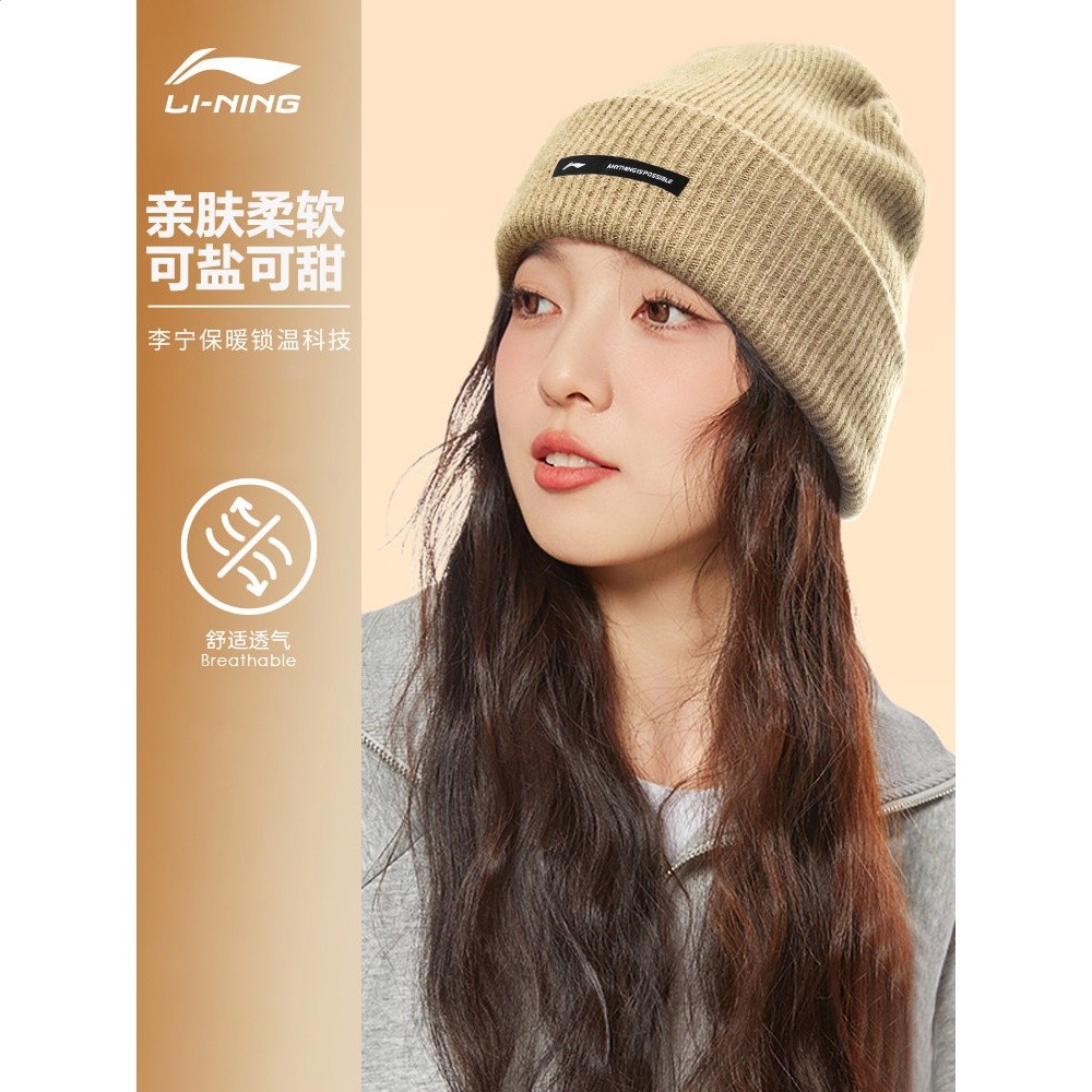 李寧針織帽男冬季加厚加絨帽子防風保暖情侶休閒時尚運動毛線帽女-細節圖2