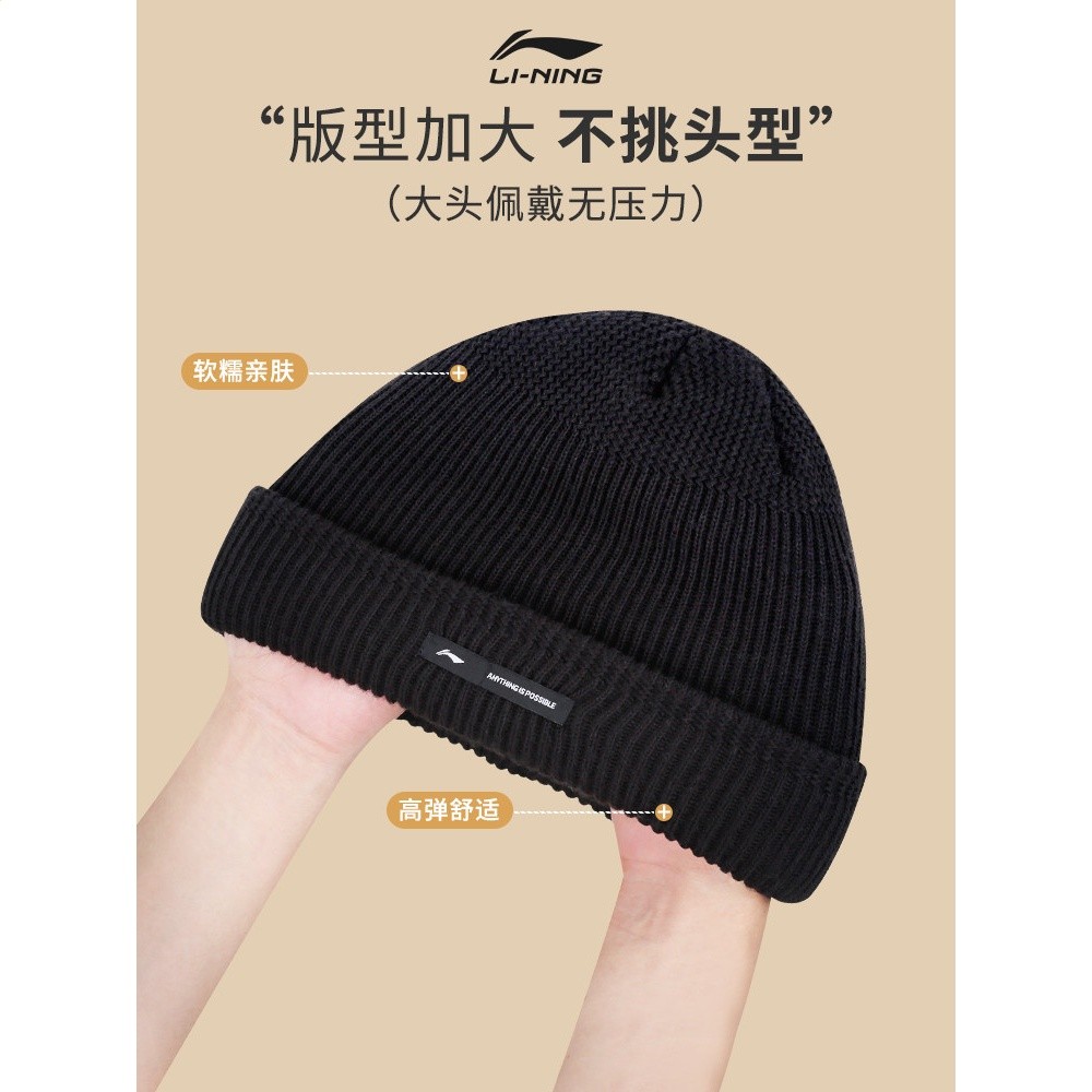 李寧針織帽男冬季加厚加絨帽子防風保暖情侶休閒時尚運動毛線帽女-細節圖3