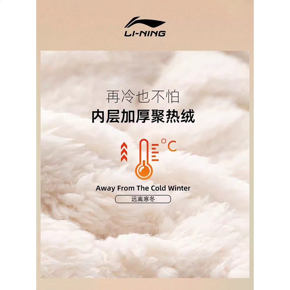李寧針織帽男冬季加厚加絨帽子防風保暖情侶休閒時尚運動毛線帽女-細節圖5