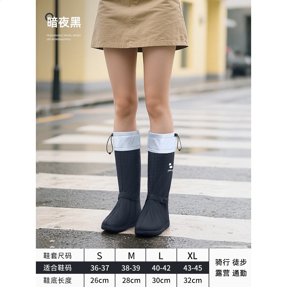 徒步雨鞋套騎車耐磨加厚騎行學生登山腳套防水男女防滑高筒pvc-規格圖5