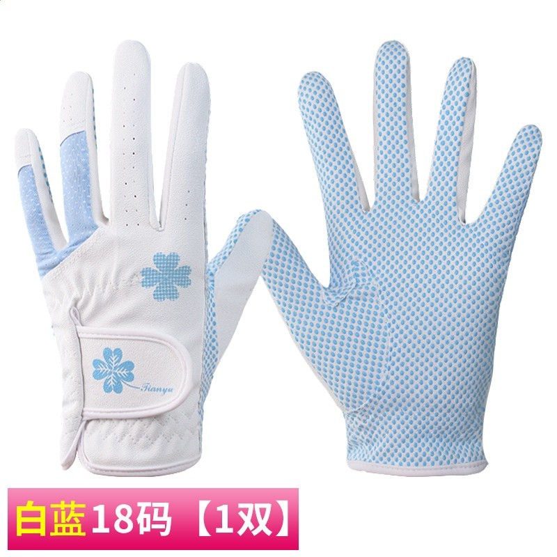 白藍18