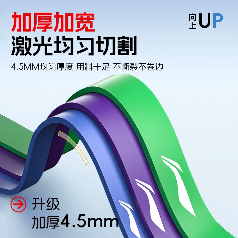 李寧引體向助力帶中考用槓輔助拉伸彈力帶男初中生體育訓練-細節圖4