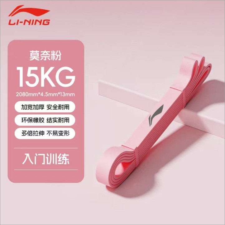 李寧為中考體育滿分助力