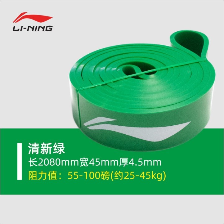 綠色45kg 引體向上輔助